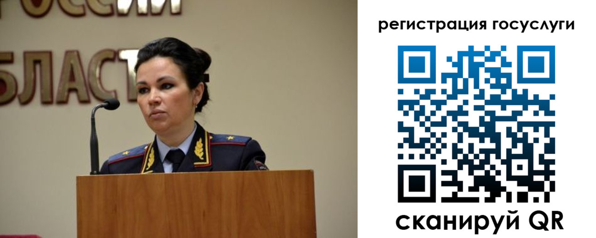 прописка в Владикавказе